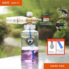 압축분무기 압력 스노우폼건 셀프 압축 랜스 스노우 동력 스프레이건 건 충전식 전동분무기, 1개