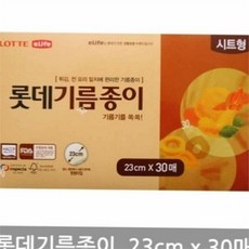 음식 기름 종이 23cm 다용도 튀김용 에어프라이어 키친 기름 종이 찜기용 쿠킹 주방 프라이팬 베이킹