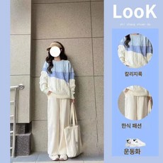 임부복 여 가을 니트 나른한 패션은 상의 살구배기 와이드 팬츠