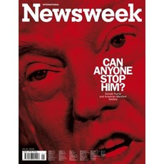 Newsweek International (주간) : 2026년 01월 23일