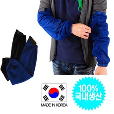 방충토시 모기토시 방충복, 1개