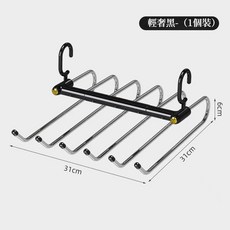 不鏽鋼折疊褲架 多功能多層折疊衣架 褲子收納神器 衣櫃收納, 1個, ✨輕奢黑✨-超取限5
