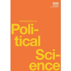 (영문도서)Introduction to Political Science (2025) Paperback, Independently Published, English, 9781069271532