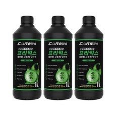 [본사정품] 카밈 프리믹스 올인원 고농축 냉각수 녹색 초록색 그린 보충용, 1L, 3개