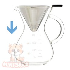 미니초코 드립커피주전자 스텐 필터 드립서버 세트 400ml