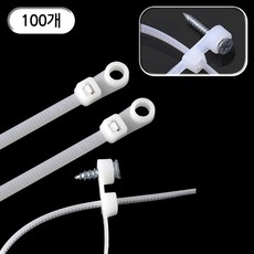 후후툴 벽 고정 선 정리 투인원 새들 케이블타이 200mm, 화이트, 1개