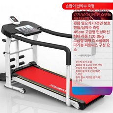 초경량 접이식 무동력 실내 소형 운동기구 워킹머신, 손잡이 5 레드