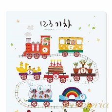 페레테 자석 포스터 기차 세이펜숫자 유아포스터 아기벽보
