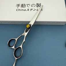 美髮剪刀 6寸 平剪 440C, 1個, 如圖所示