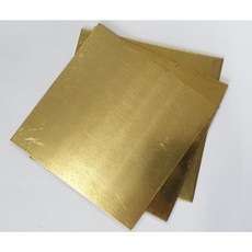 황동판0.2Tx100x100mm/ 신주판0.2Tx100x100mm/ 두께0.2mm 1장, 1개