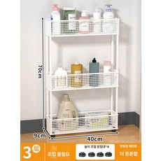 문걸이 수납장 틈새 서랍형 다용도 공간활용 블랙 벽면, 1개, E. 3단 화이트 무륜너비 9cm 길이 40cm