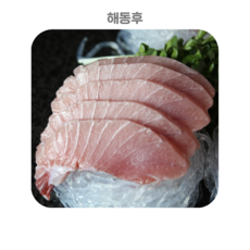 SA급 눈다랑어 뱃살 [아름푸드X순수산], 1박스, 1kg