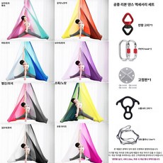 요가 스윙 스트랩 미니 스트레치 밴드, 1개, 9가지 색상 새틴