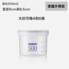 DFMEI pp奶粉罐透明密封罐奶粉盒防潮便攜外出塑料瓶子儲存罐五穀雜糧收, 1個