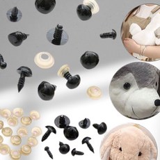 나사형 인형 눈 세트 코 케이스 포함 만들기 도구