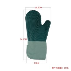 矽膠棉布隔熱手套 耐高溫防燙 廚房烘焙料理 加厚防滑 微波爐烤箱適用+ 墨绿色+默认尺寸, 1個, 墨绿色:默认尺寸