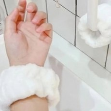 손목밴드 화이트 세안도구 손목세안밴드 손목띠