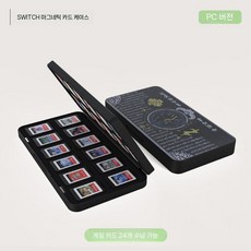 스위치2 카트리지 보관 케이스 카세트 TF 카드 24개 수납 자석 커버, 7 PC 호흡 24개