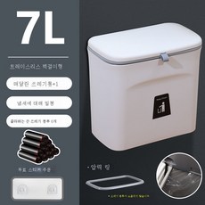 벽걸이 화장실 뚜껑 휴지통 화장실 전용 가정용 주방 수납통 틈새 휴지통 위생통, 색깔1
