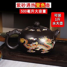 紫砂壺茶壺大號高檔, 1個, 紫泥變色龍把龍鳳呈祥西施壺500ml