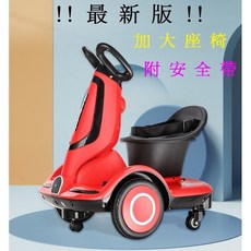 8585童車 雙驅動飄移兒童電動車，加大座椅附安全帶，可乘坐，早教機功能，內建音樂，台中實體店組好出貨, 1個, 有遙控白色組裝好+換大容量電池