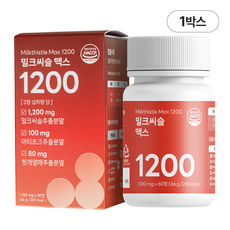담을수록 밀크씨슬 맥스 1200 / 식약처인증 고함량 밀크씨슬 실리마린 600mg, 1박스, 60정