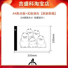 라이트박스 필름 LED 단일 뷰어 병원 보드 반사, F. A4 무단계 디밍. USB 케이블은 저렴하고 비용