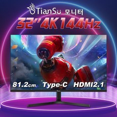 Tiansu 32인치모니터 34 28 인치 4k 144Hz 게이밍 UHD 모니터 피벗모니터 34인치모니터 모니터32인치, 81.2cm