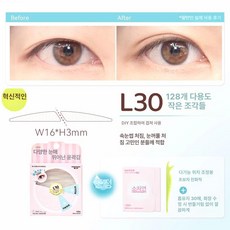 매력상점 쌍꺼풀테이프 티안나는쌍꺼풀테이프 인생템, 1개, L30 안쪽 눈꺼풀 처짐 / 눈꺼풀 처짐