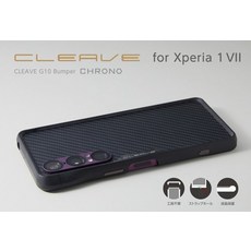 CLEAVE Xperia 1 VII 手機殼 G10 Bumper CHRONO，極致輕巧，精準開孔，多色可選
