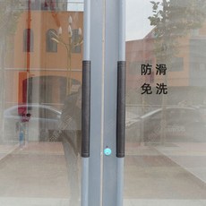 台灣暢銷 四季皮革防水防撞免洗門把手套扶手套防靜電拉手套海綿防滑保護套, 黑色80cm長度*12cm周長1對