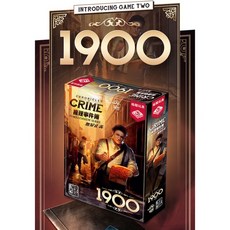 Chronicles Crime: The Millennium Series - 推理事件簿 無冕正義 1900 繁體中文版桌遊, 1個, 推理事件簿 無冕正義,升級厚套