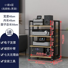 오디오 장식장 캐비닛 수납장 서랍 스피커 랙 거실장, C1 4단 블랙 프레임+라이트 보드, 기본 색상