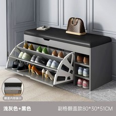 슬림 신발장 벤치형 신발정리함 접이식 수납장 라이트그레이 80m 3단, A. 연그레이 80x30x51cm