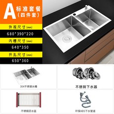 廚房304不銹鋼水槽雙槽 家用手工加厚台下盆洗菜盆洗碗池套餐, 1個, 68*39雙盆標配無龍頭套餐, 68*39雙盆標配無龍頭套餐