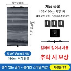 무타공 암막 블라인드 햇빛가리개 베란다 커튼 거실