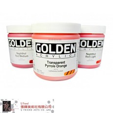 GOLDEN Heavy Body Acrylic 重稠壓克力顏料 (Transparent Pyrrole Orange / 473ml / S5), S5 473ml #1220-6