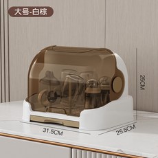 奶瓶收納箱架子瀝水架防塵帶蓋輔食工具收納櫃嬰兒寶寶餐具收納盒, 大號高檔棕【無瀝水支架】
