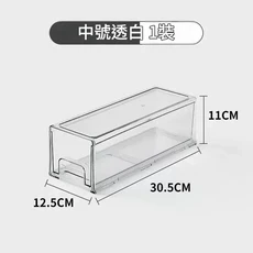 面膜收納盒 抽屜式透明亞克力桌面收納, 減重款 中號透明1個獨立盒裝, 1個