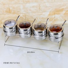 업소용 스테인리스 스틸 양념통 세트 주방 밀폐 조미료 보관 스푼 포함 소스통 가정용, 4종 세트 (스탠드  숟가락 포함), 1개