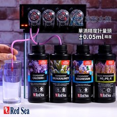 【AC草影】Red Sea 紅海 ReefDose 加液機專用管（藍／綠）【一個】SGA01052, 1個