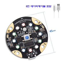 할로코드 베이직 키트 Halocode Basic Kit (5pin 케이블 포함), 1세트