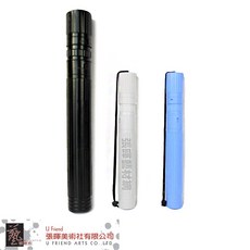 U Friend HCS 伸縮圖筒 附背線, 1個, 黑色(小)