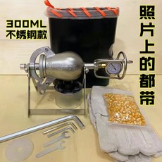 #好物上新#304不锈钢迷你爆米花机嘣爆米花机小型玉米微型放大器, 300毫升不鏽鋼