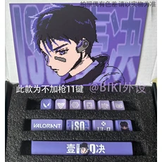 Valorant ISO 키 캡 5면 승화 PBT 소재, 02 11keys