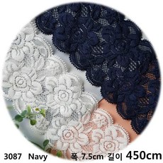 dklace 스판레이스 3087 레이스 3 color ( 7.5cm 1yd 기준 ), 1개, Navy_5