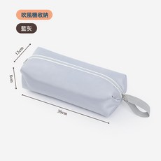 DFMEI 吹風機收納包旅行便攜收納袋捲髮棒直板夾臥室整理包, 如圖