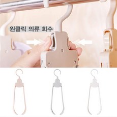 휴대용 접이식 옷걸이 10개입 가벼운 여행용 의류 건조대 공간 절약형 다기능 행거, 1개, 화이트