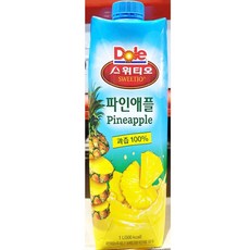 Dole 과즙100% 프리미엄 파인애플 주스 1L x 12팩 / 스위티오 1000ml 업소용 식당용 식자재 대용량
