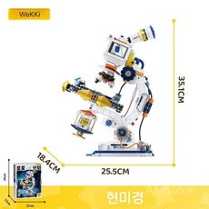 과학 조립 블록 우주 망원경 DIY 키트 탐사 프로젝트 입체 블럭 만들기 세트, 1개, 506504 탐성 망원경